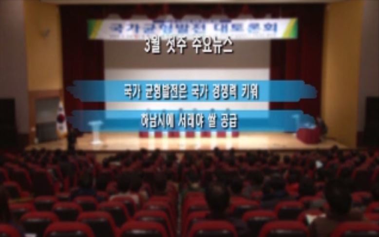 방송