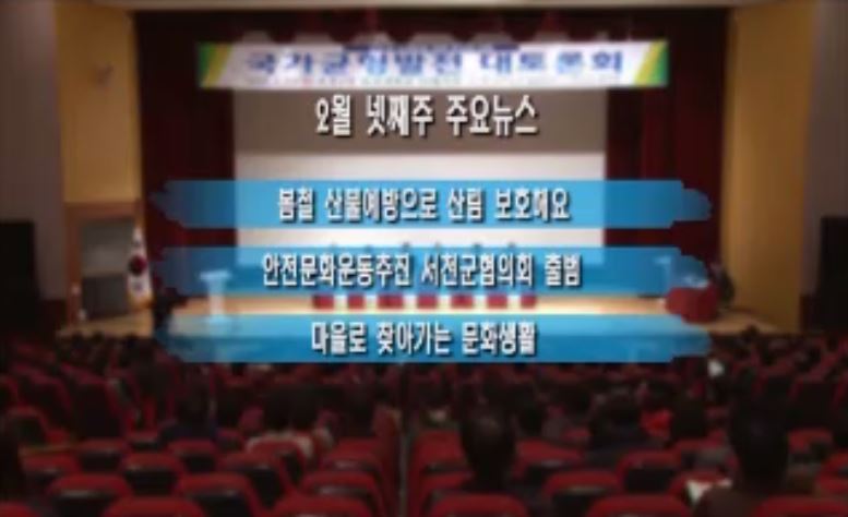 방송