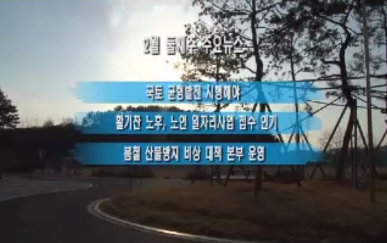 방송