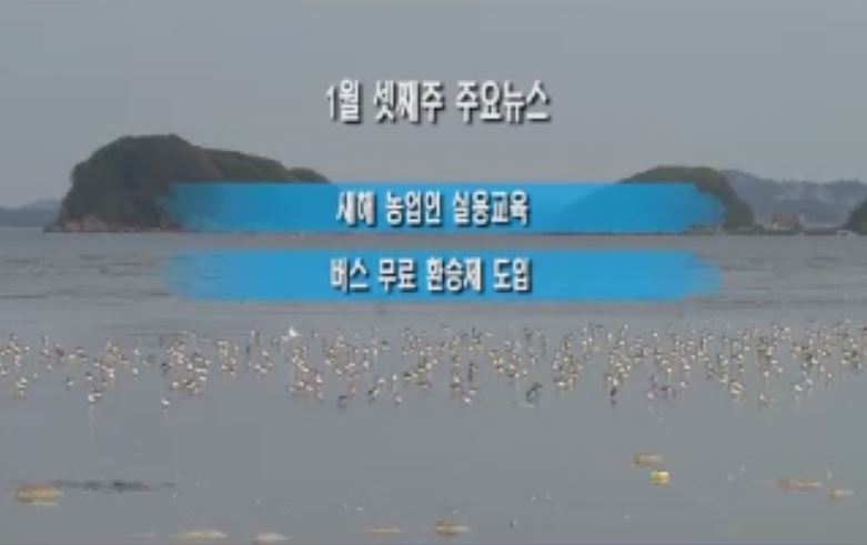 방송