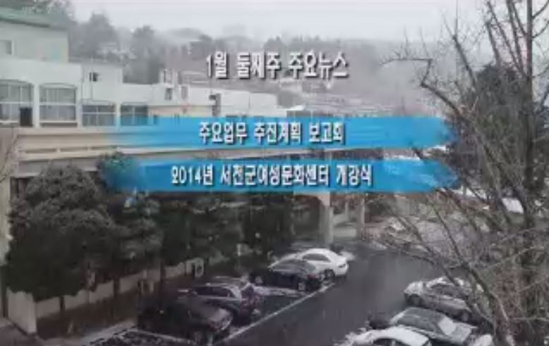 방송
