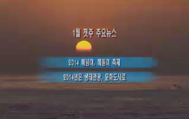 방송