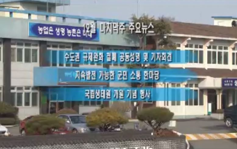 방송