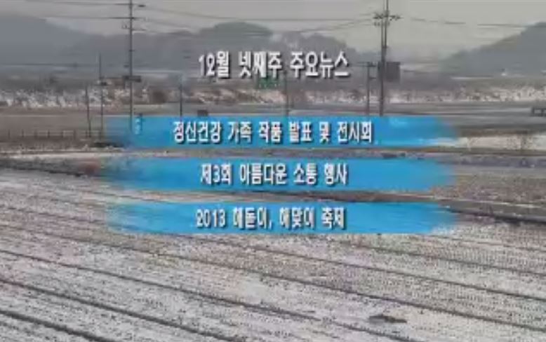 방송