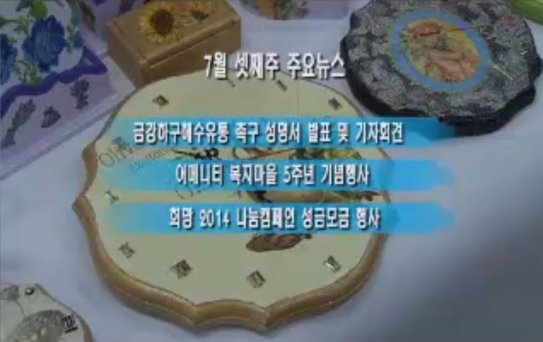 방송