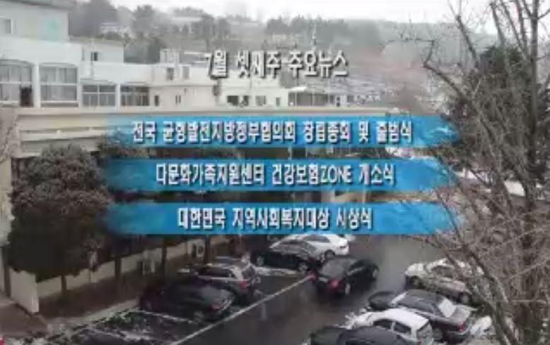 방송