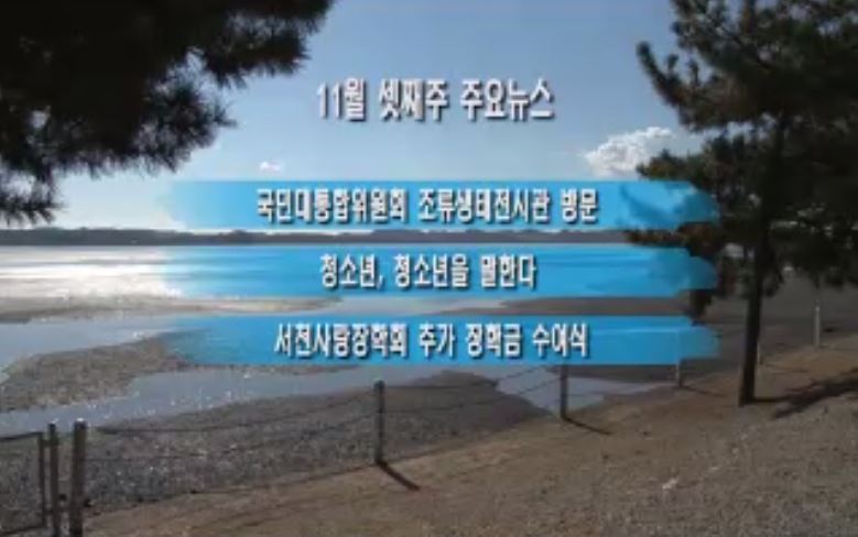 방송
