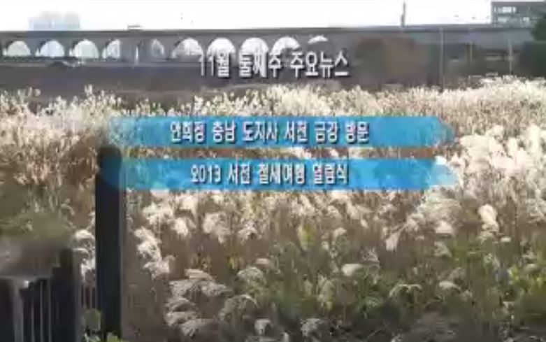 방송