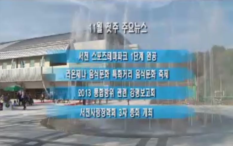 방송
