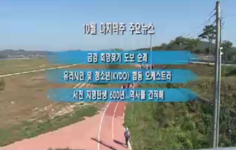 방송