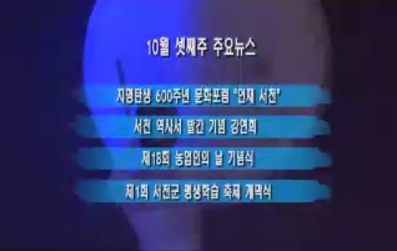 방송