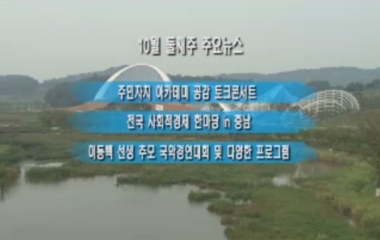 방송