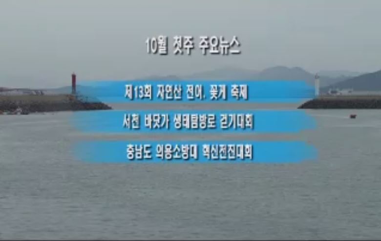 방송