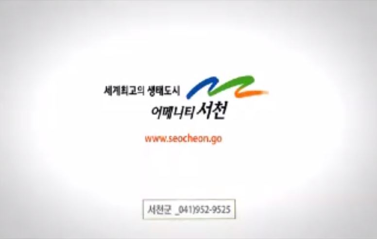 방송