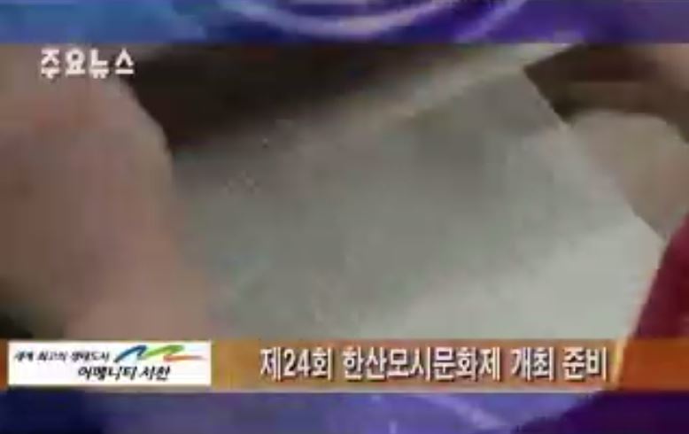 방송