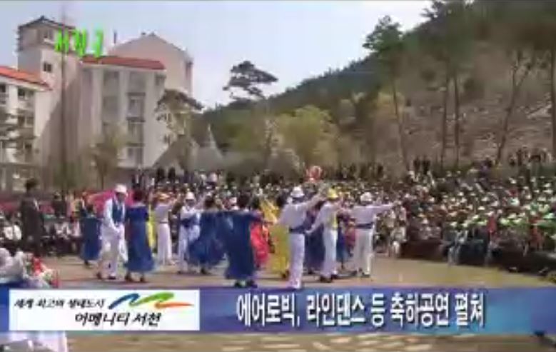 방송