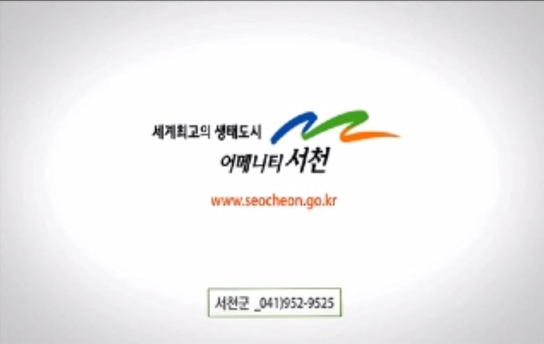 방송