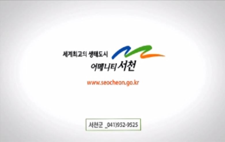 방송