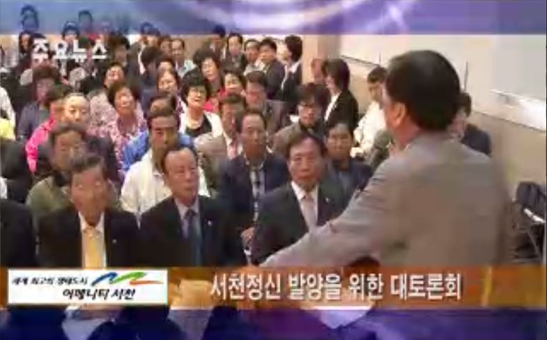 방송
