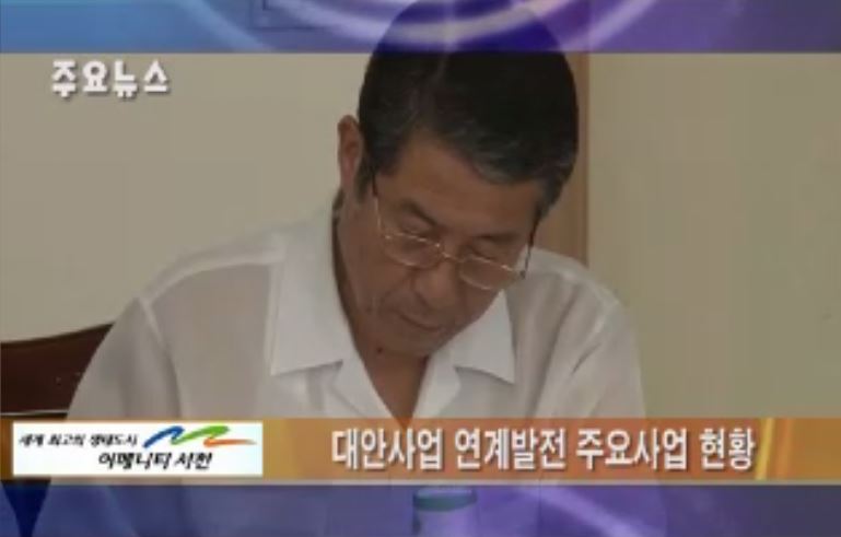 방송