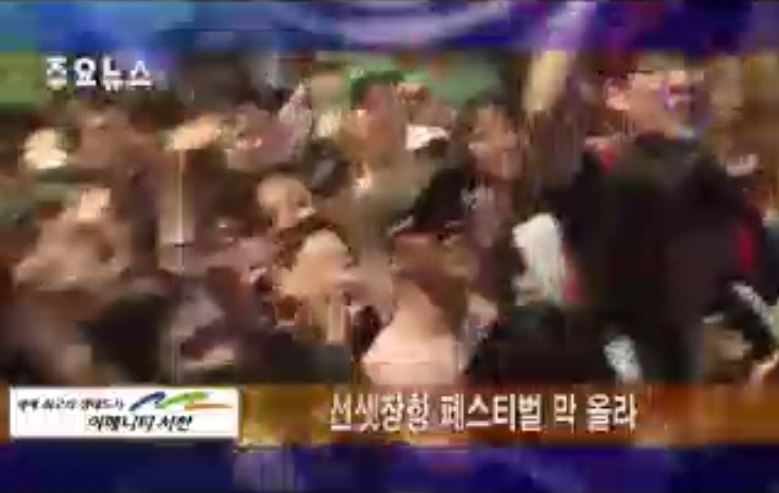 방송
