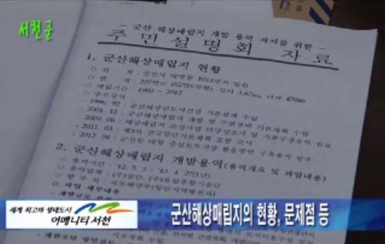 방송