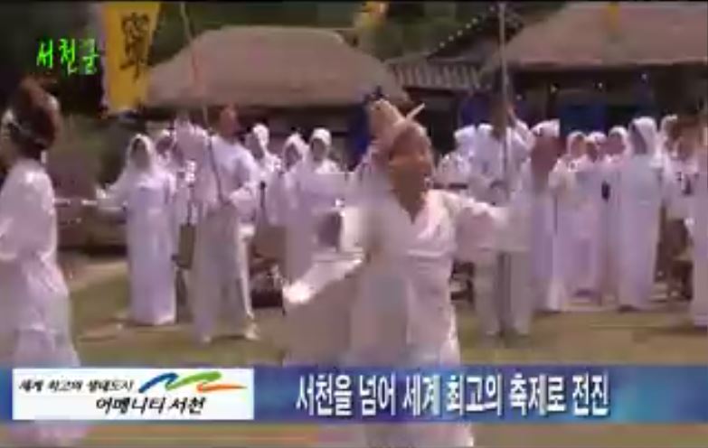 방송