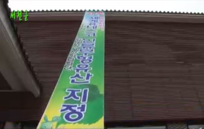 방송