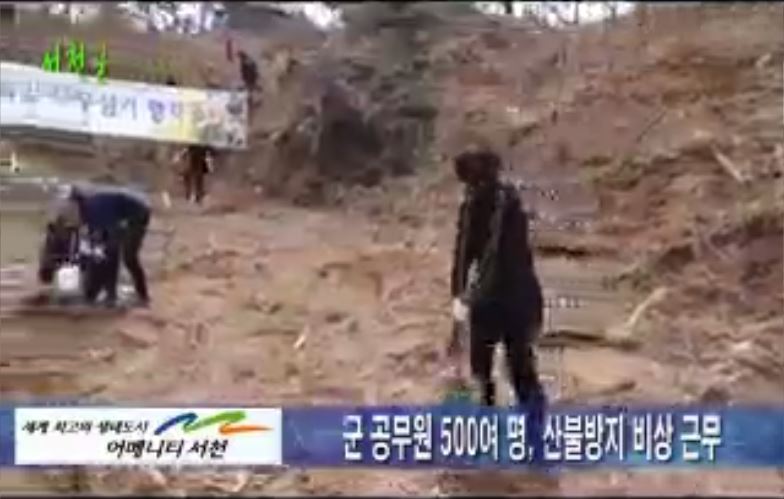 방송