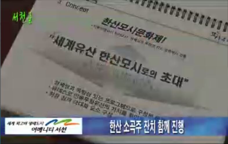 방송