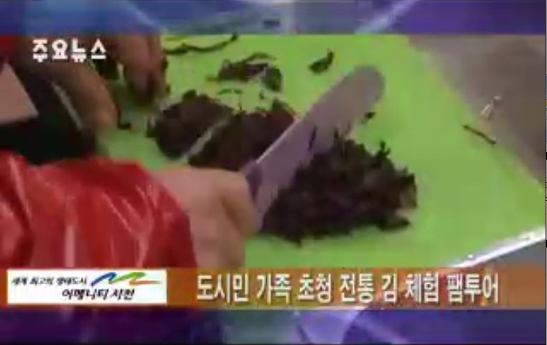 방송