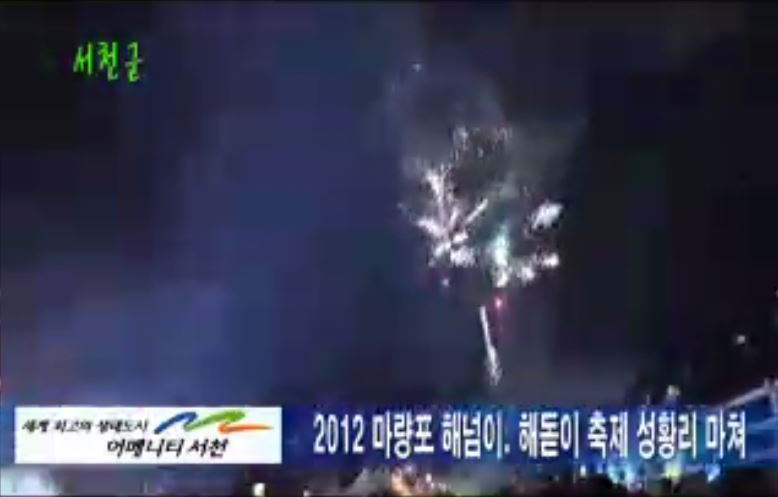 방송