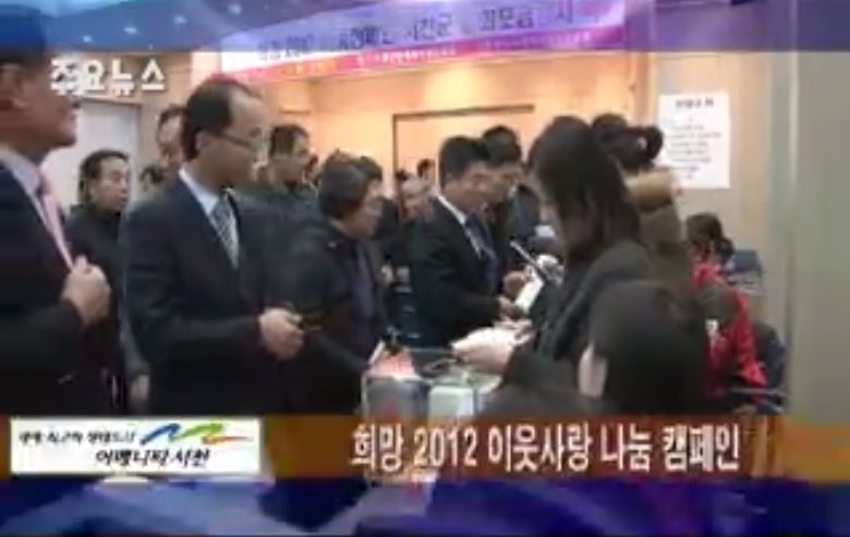 방송