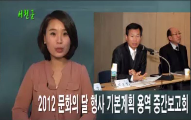 방송