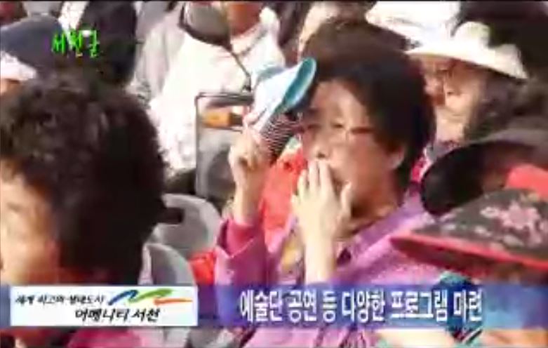 방송