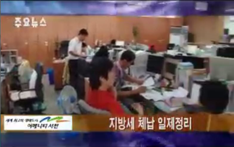 방송
