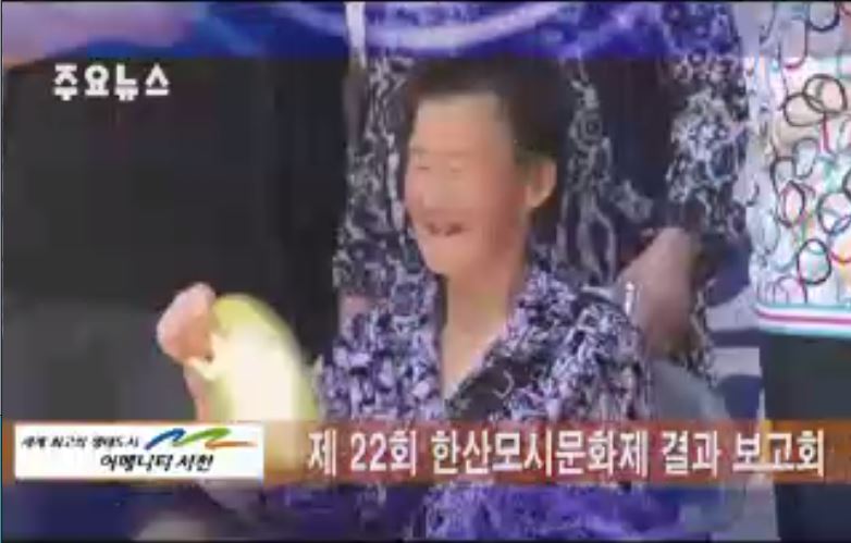 방송