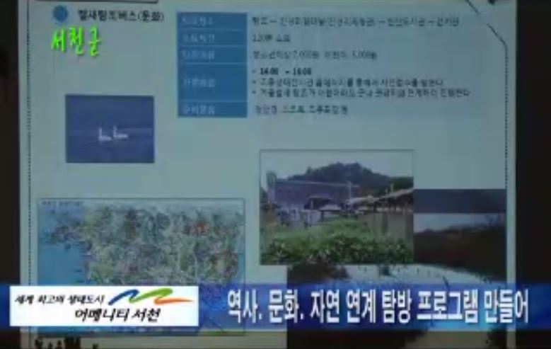 방송