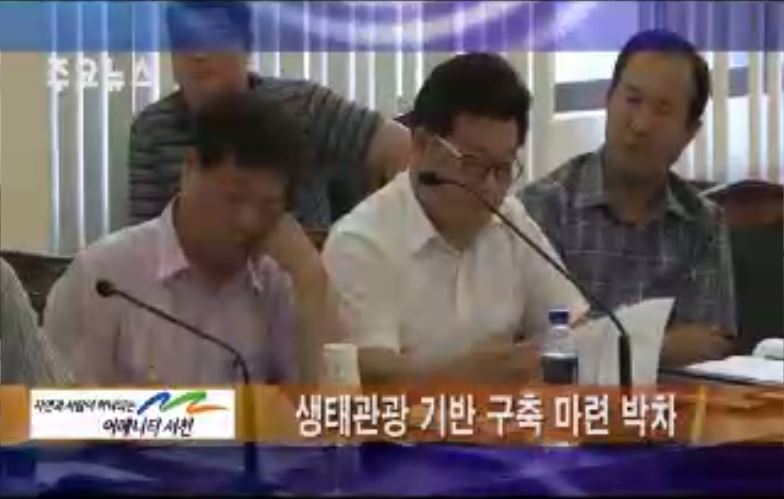 방송