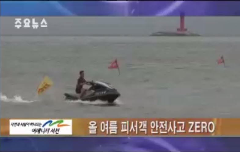 방송