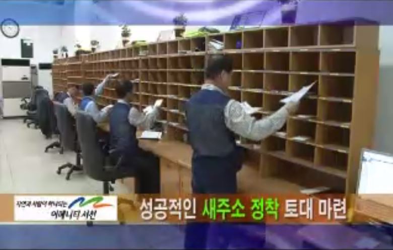 방송