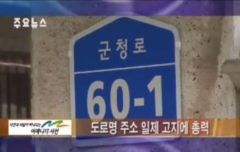 방송