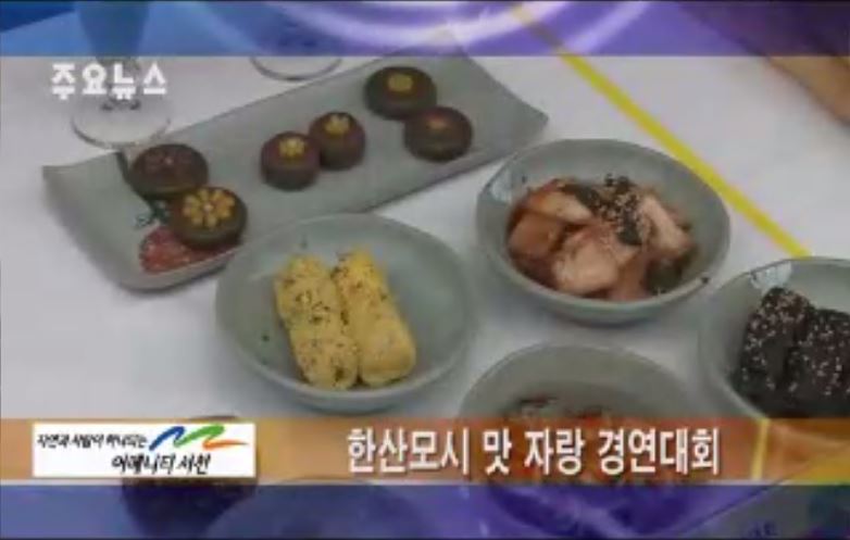 방송