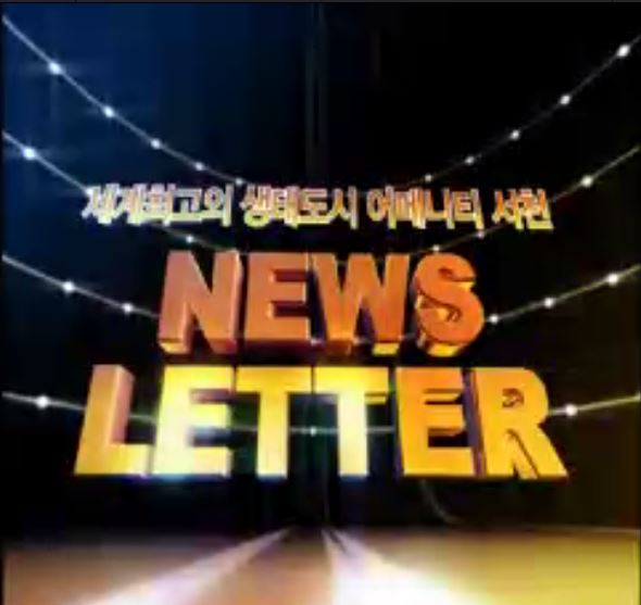 방송