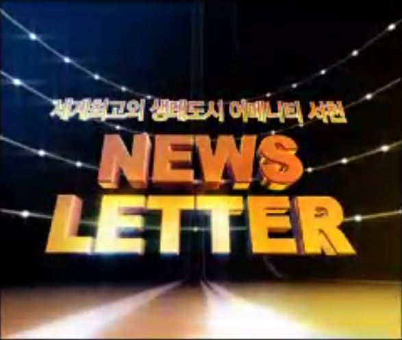 방송