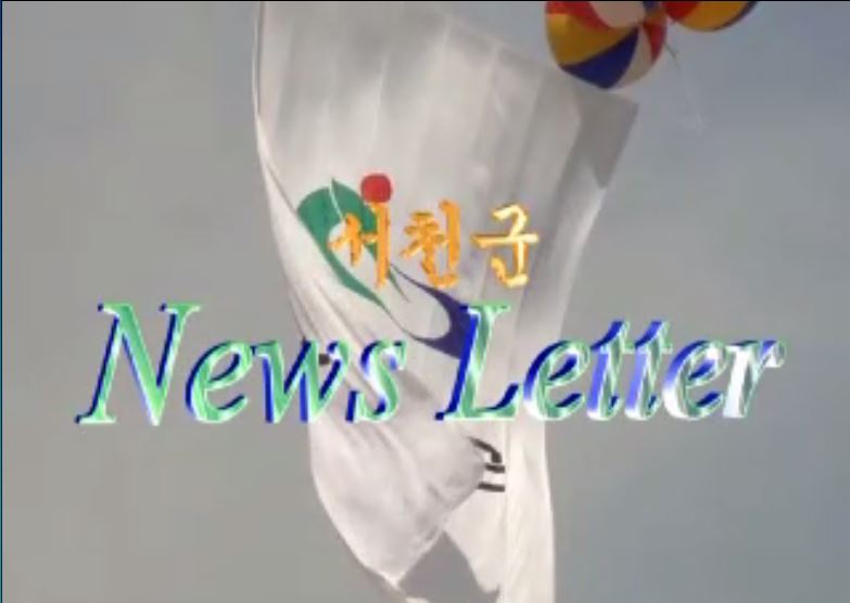 방송