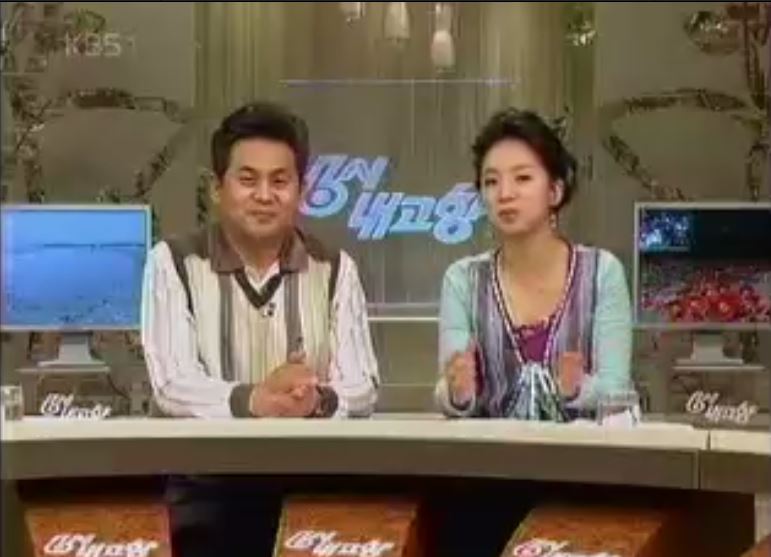 방송