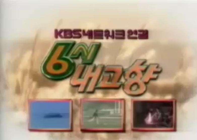 방송
