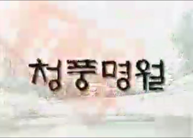 방송