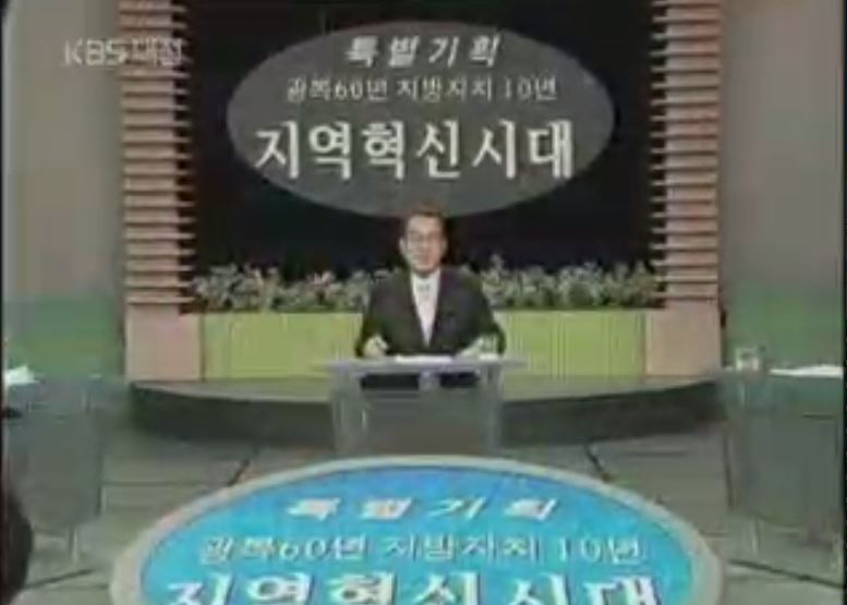 방송